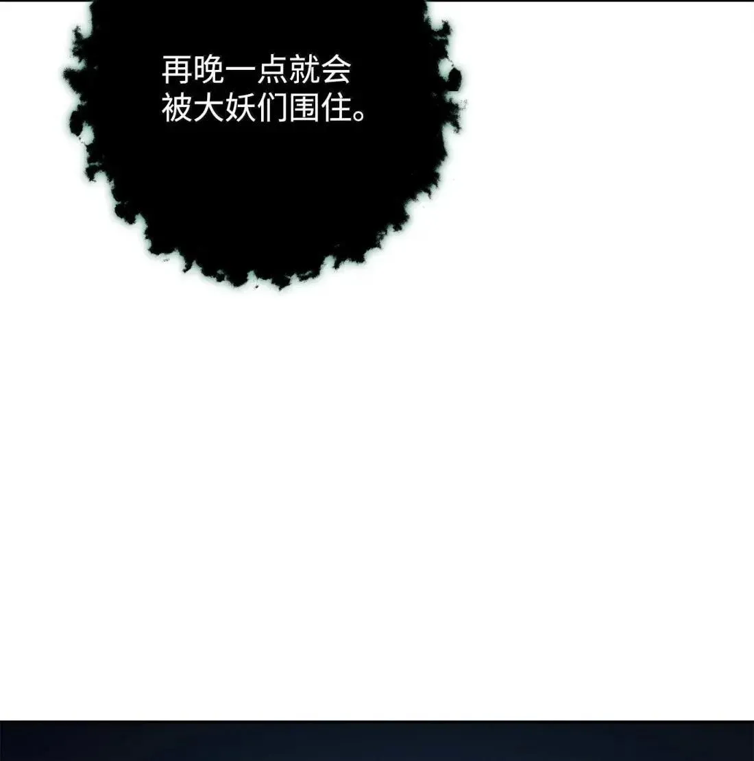 327 正义感 第74页