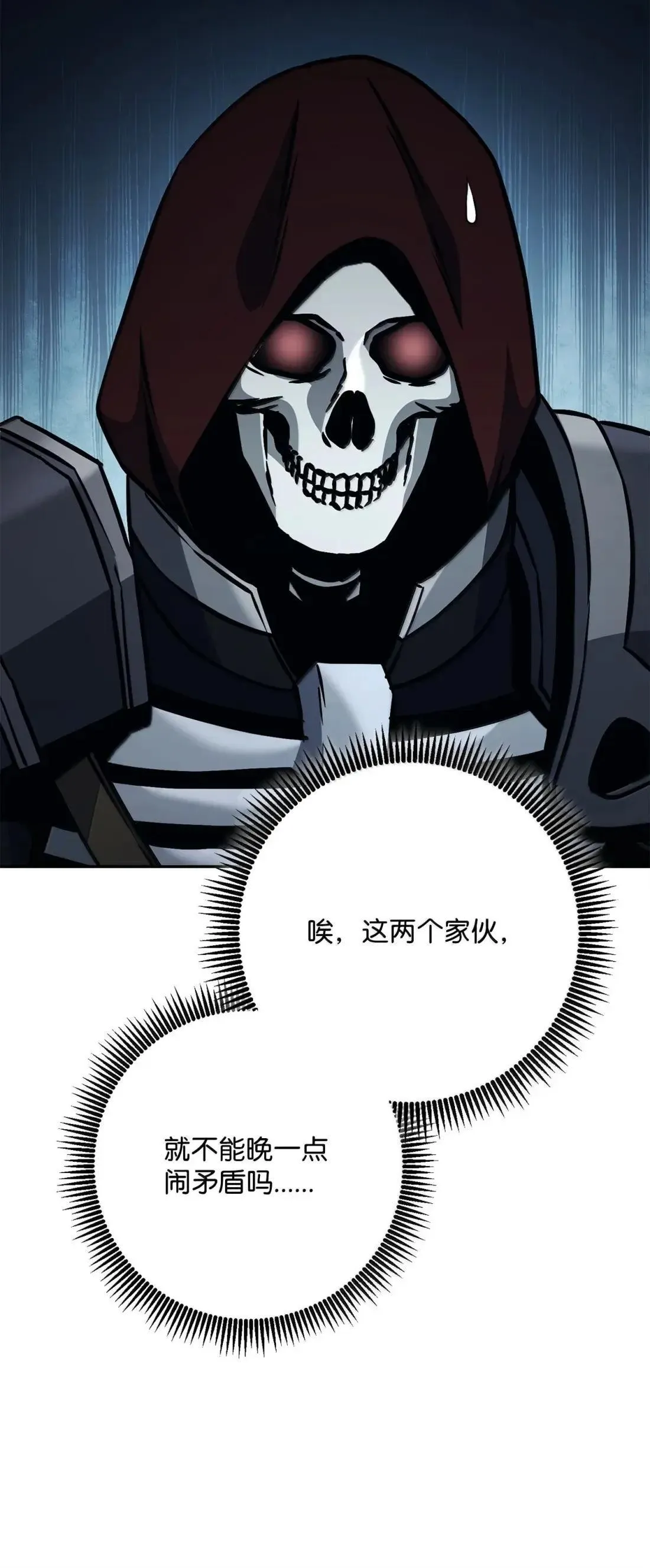 327 正义感 第75页