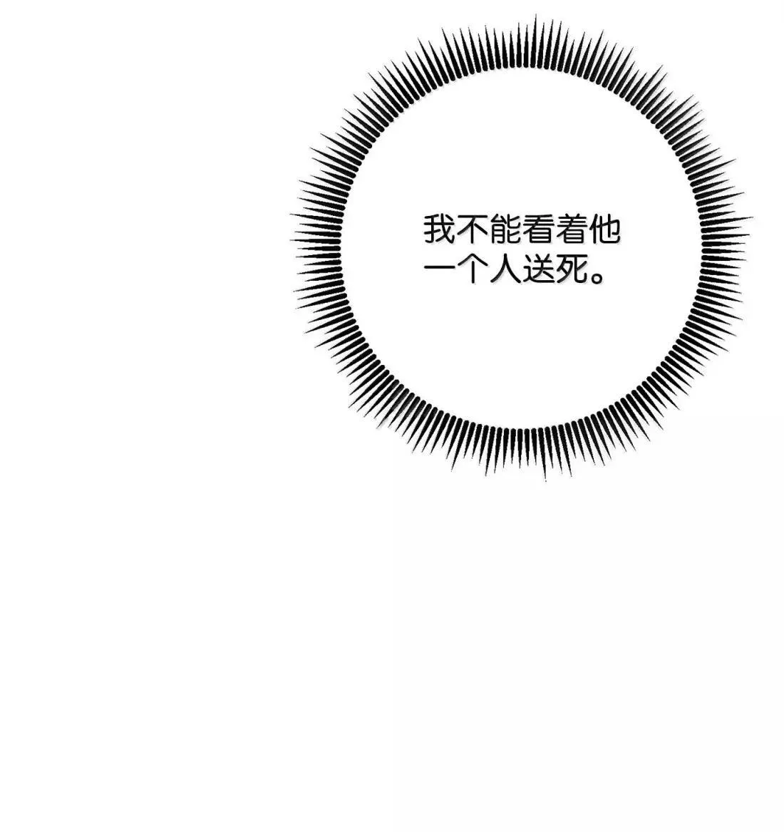 327 正义感 第90页