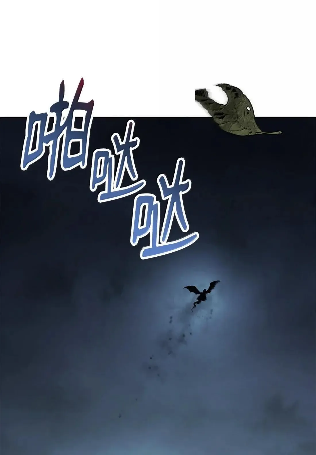 327 正义感 第97页