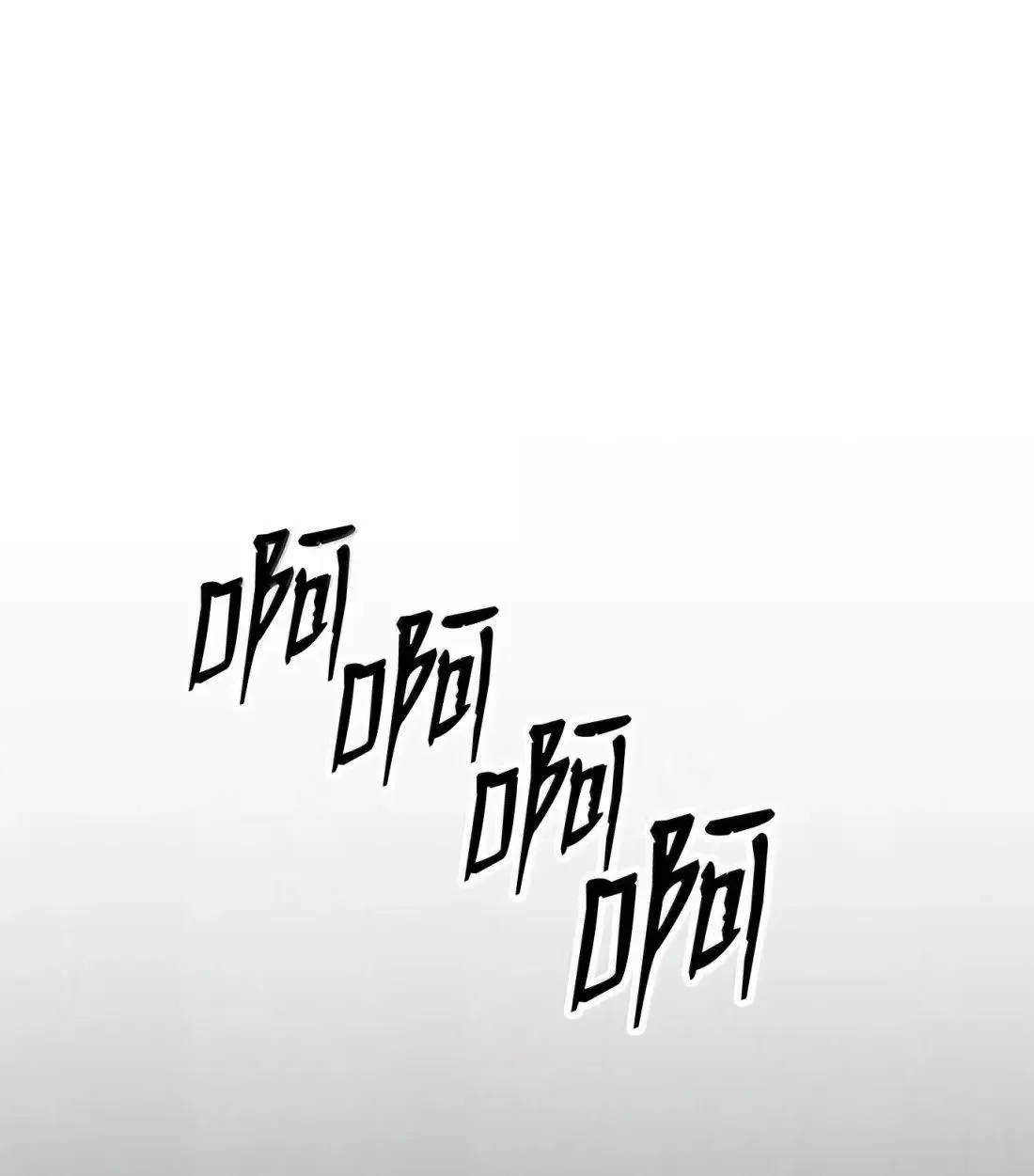 327 正义感 第99页