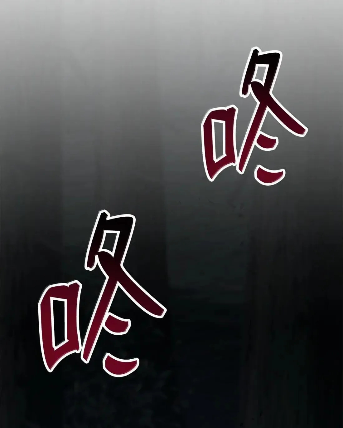 327 正义感 第100页
