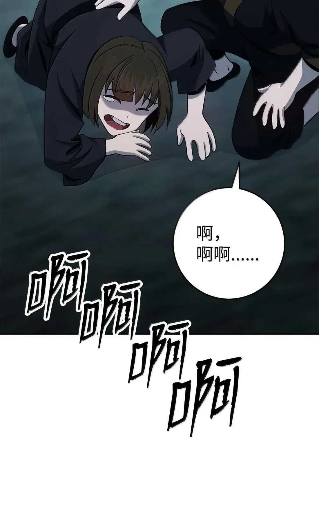 327 正义感 第102页