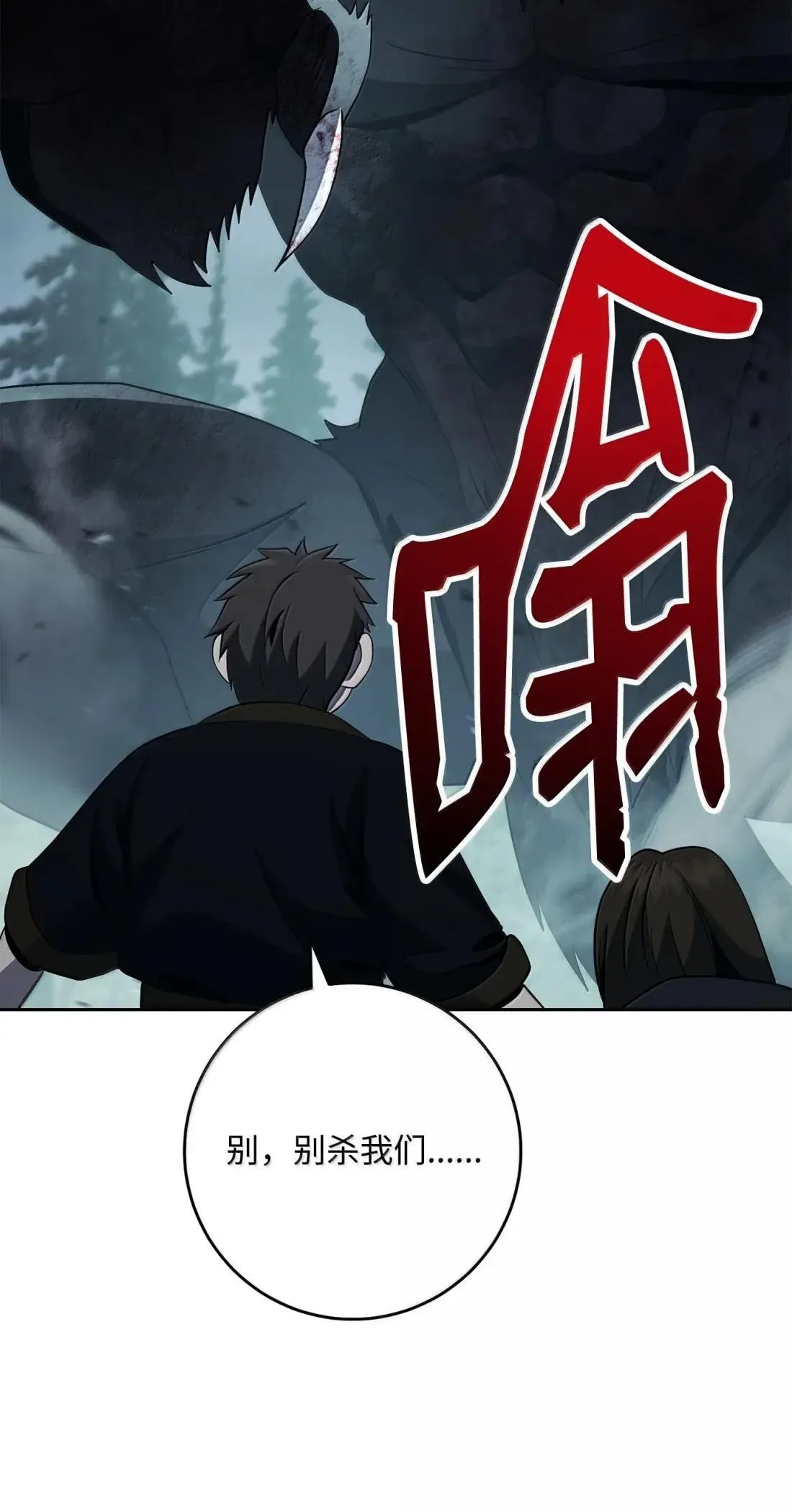 327 正义感 第104页
