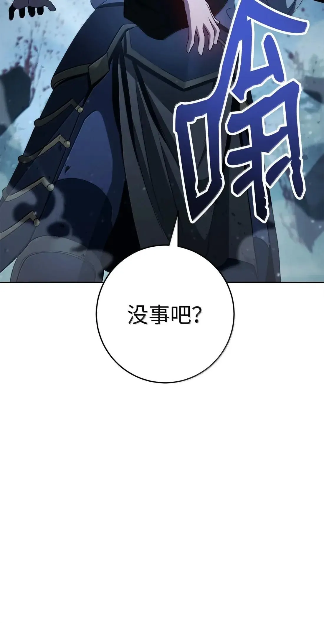 327 正义感 第116页