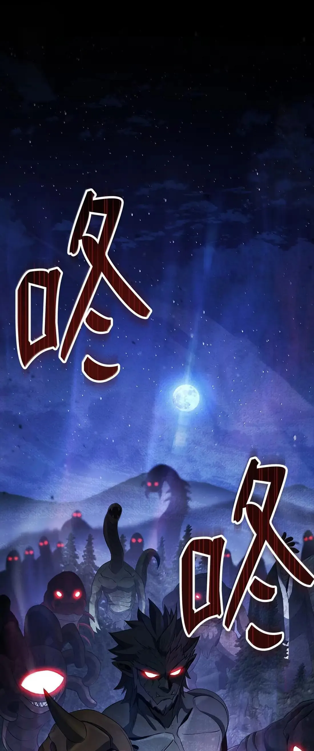 328 圈养的食物 第12页