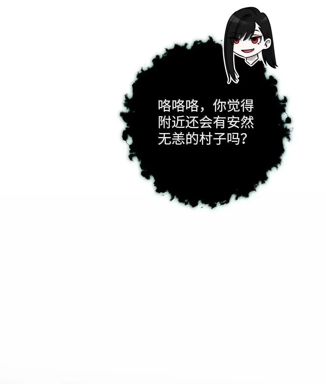 328 圈养的食物 第65页