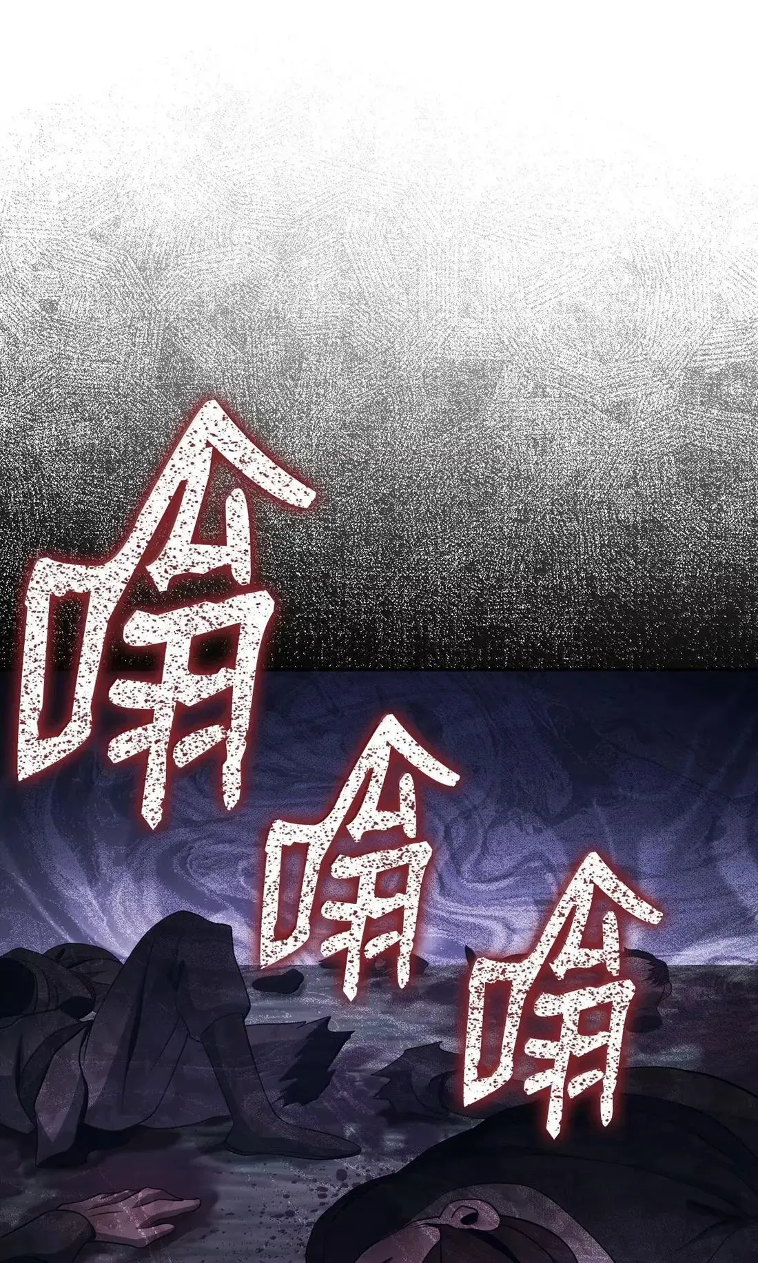 328 圈养的食物 第98页