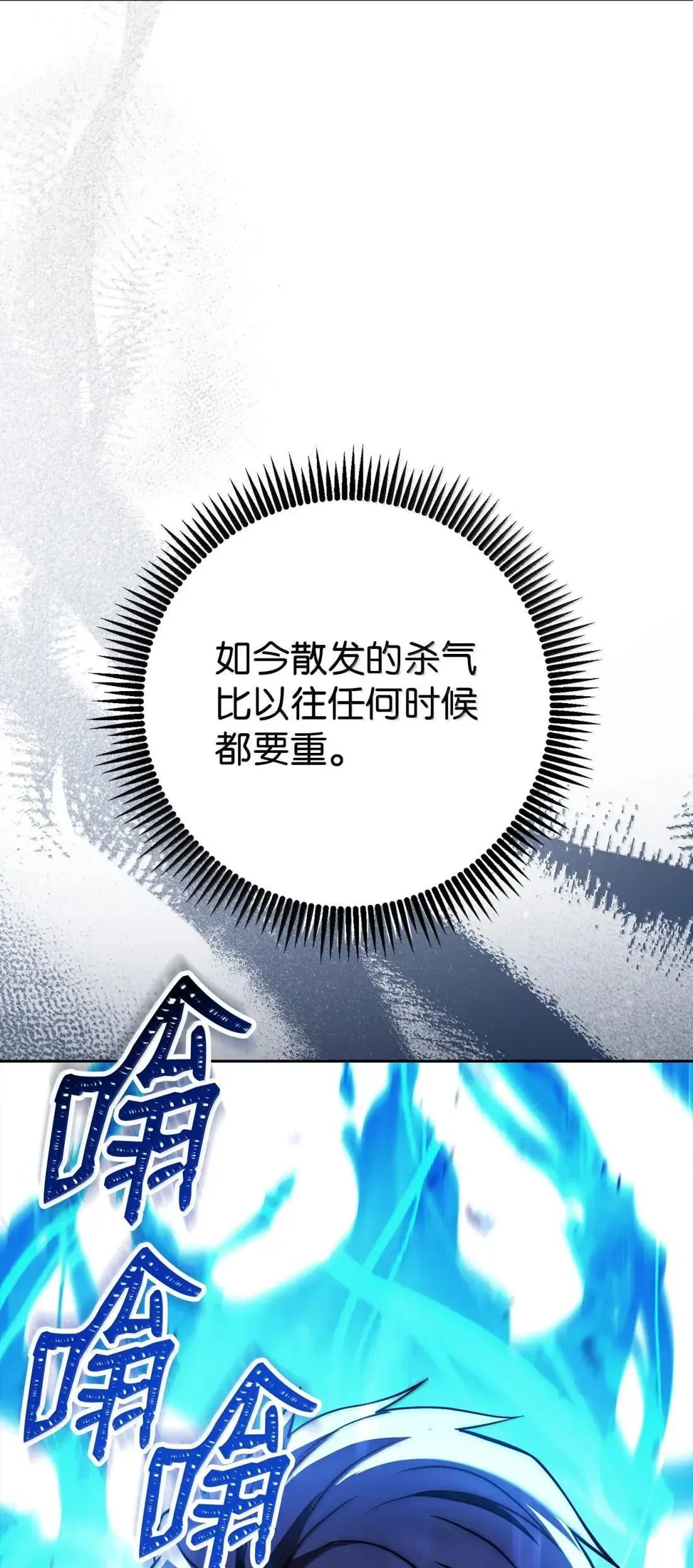 328 圈养的食物 第104页