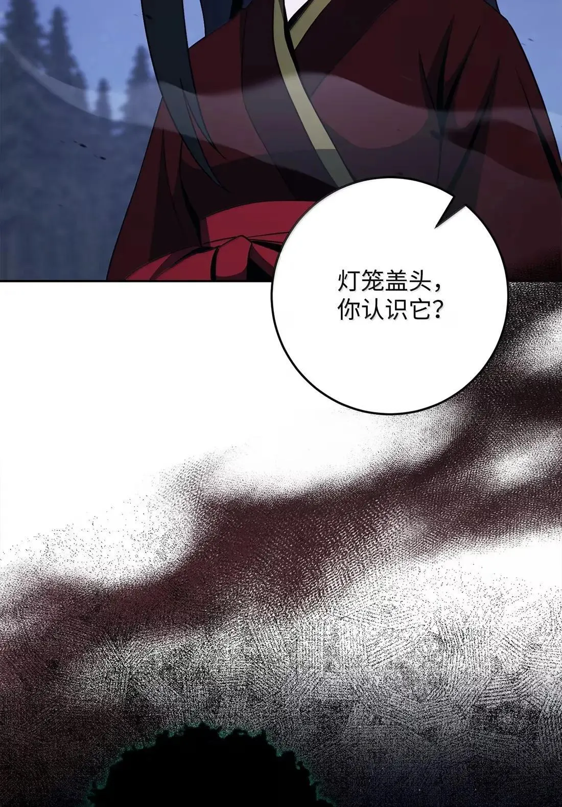 328 圈养的食物 第110页