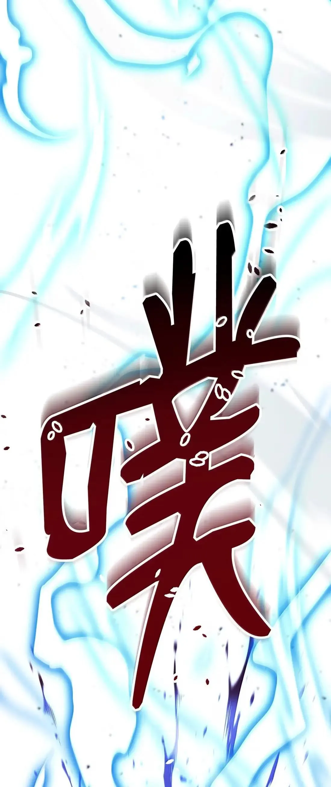 328 圈养的食物 第116页