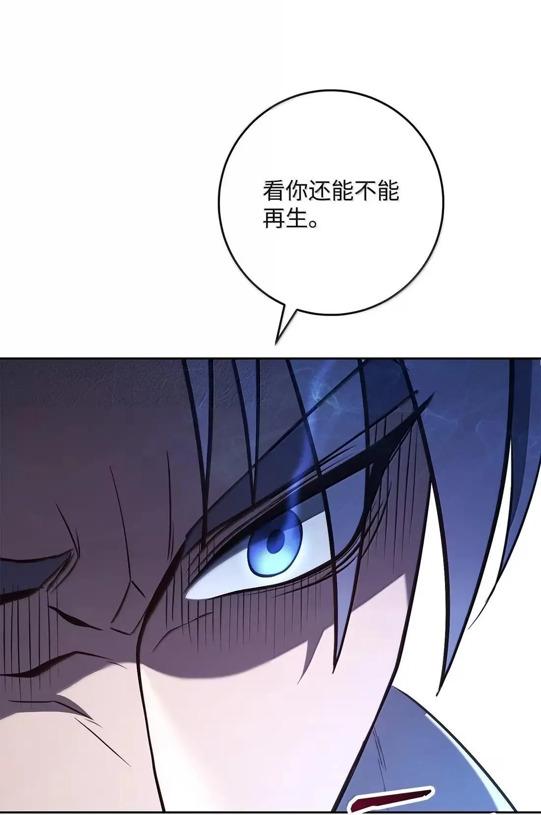 329 最诱人的气息 第4页