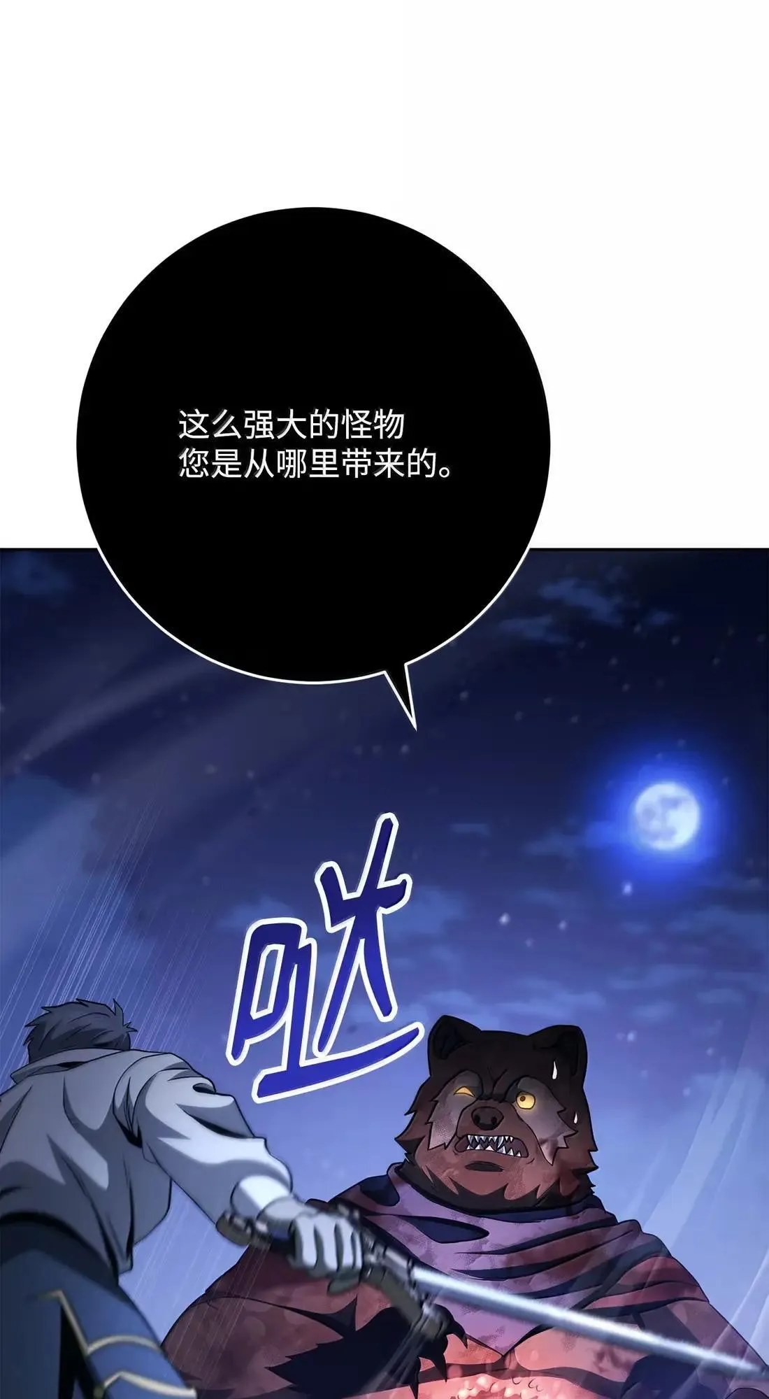 329 最诱人的气息 第8页