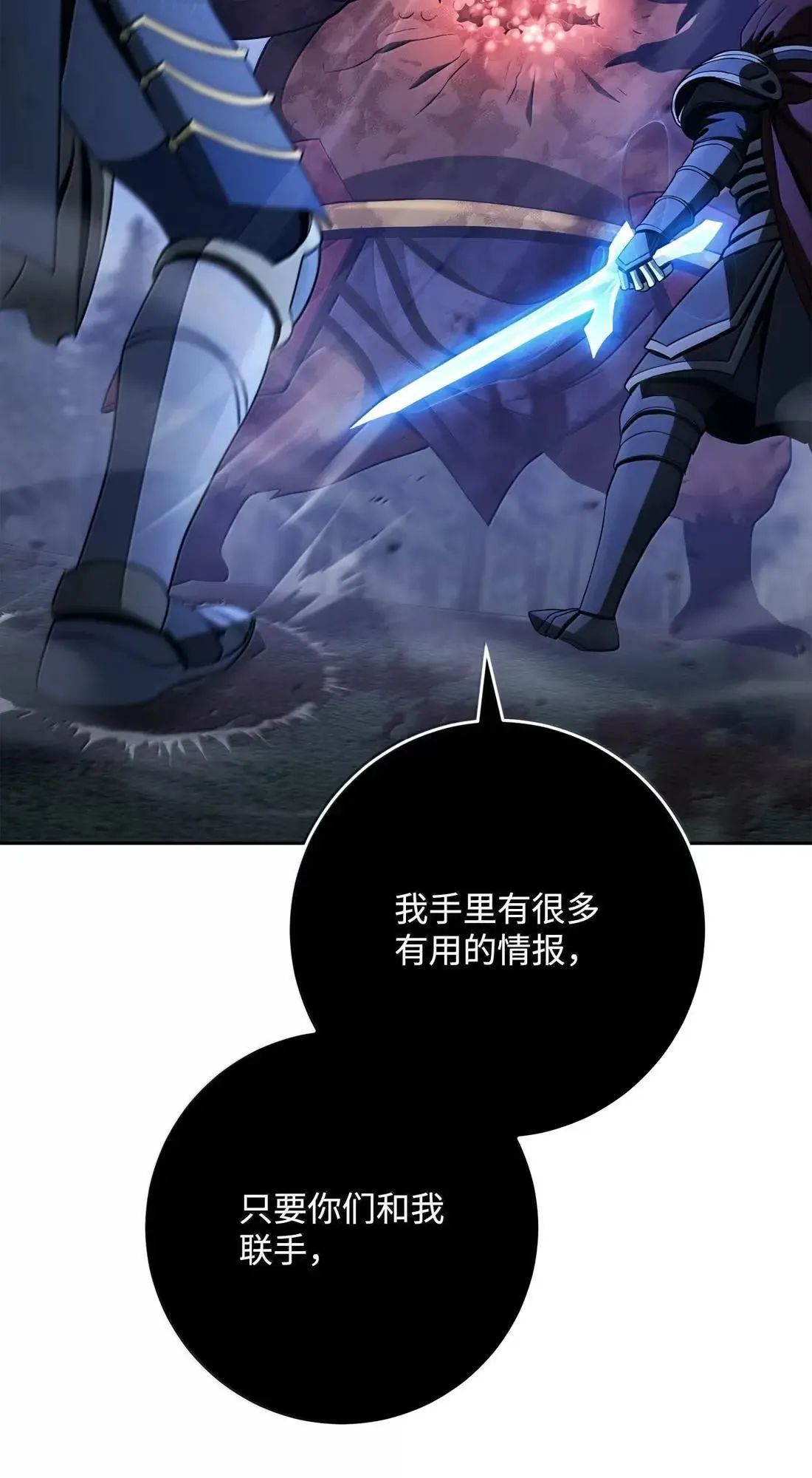 329 最诱人的气息 第9页