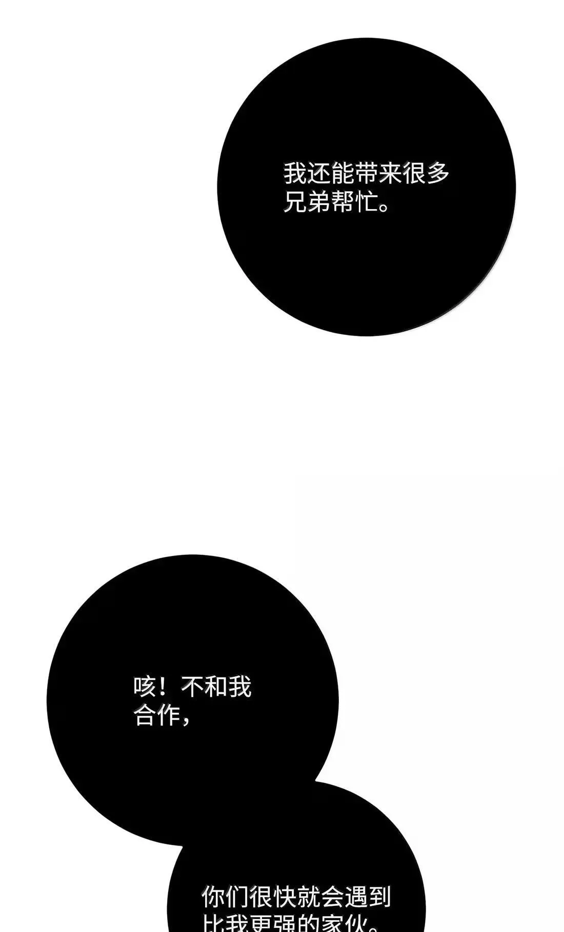 329 最诱人的气息 第10页
