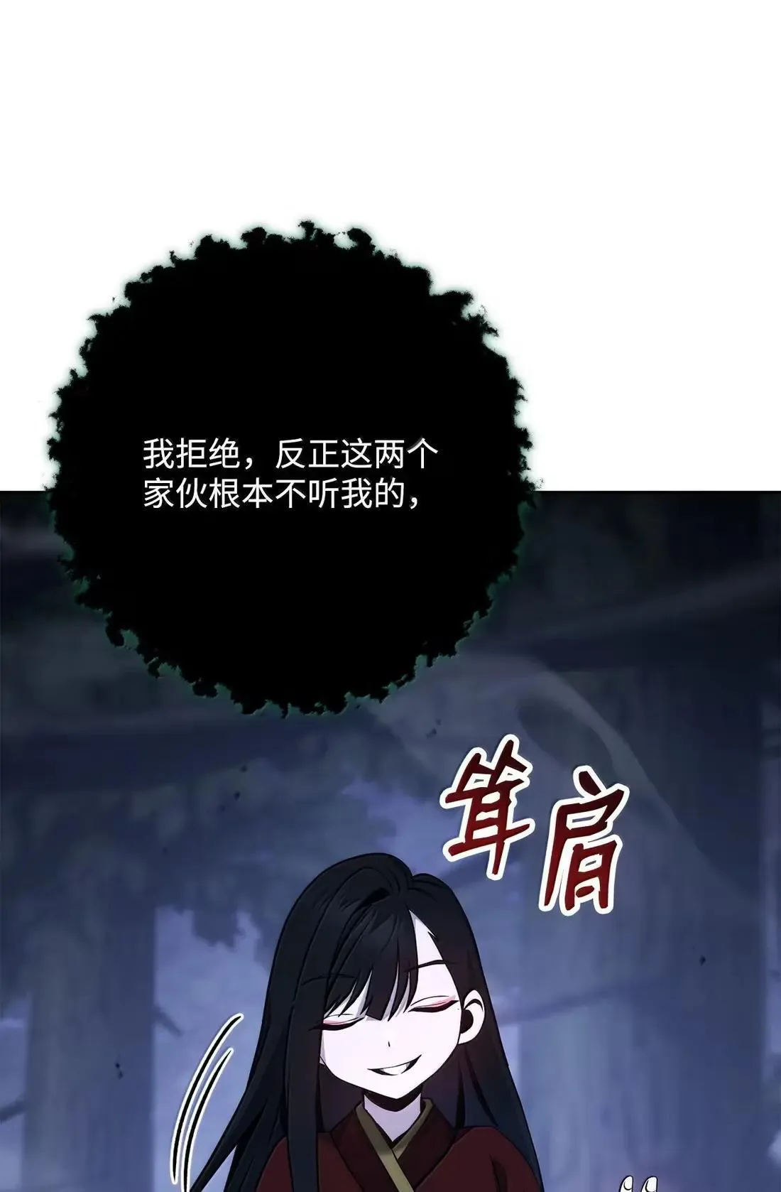 329 最诱人的气息 第12页