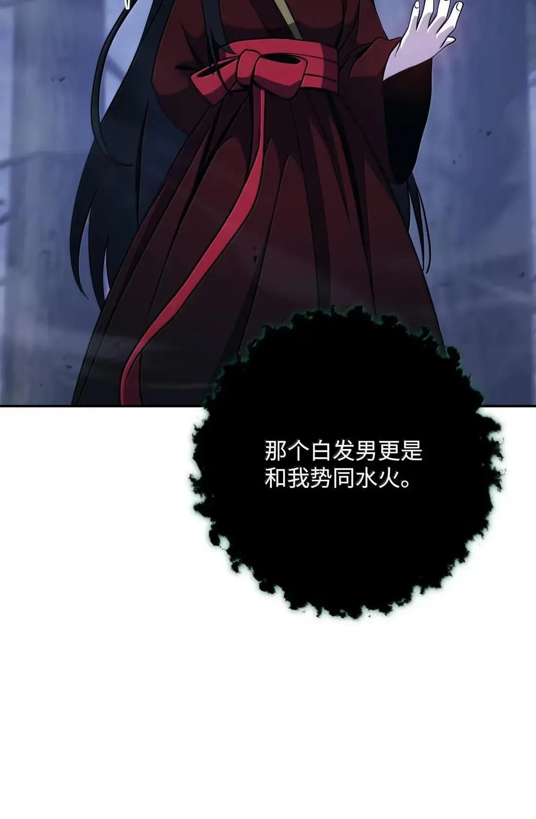 329 最诱人的气息 第13页