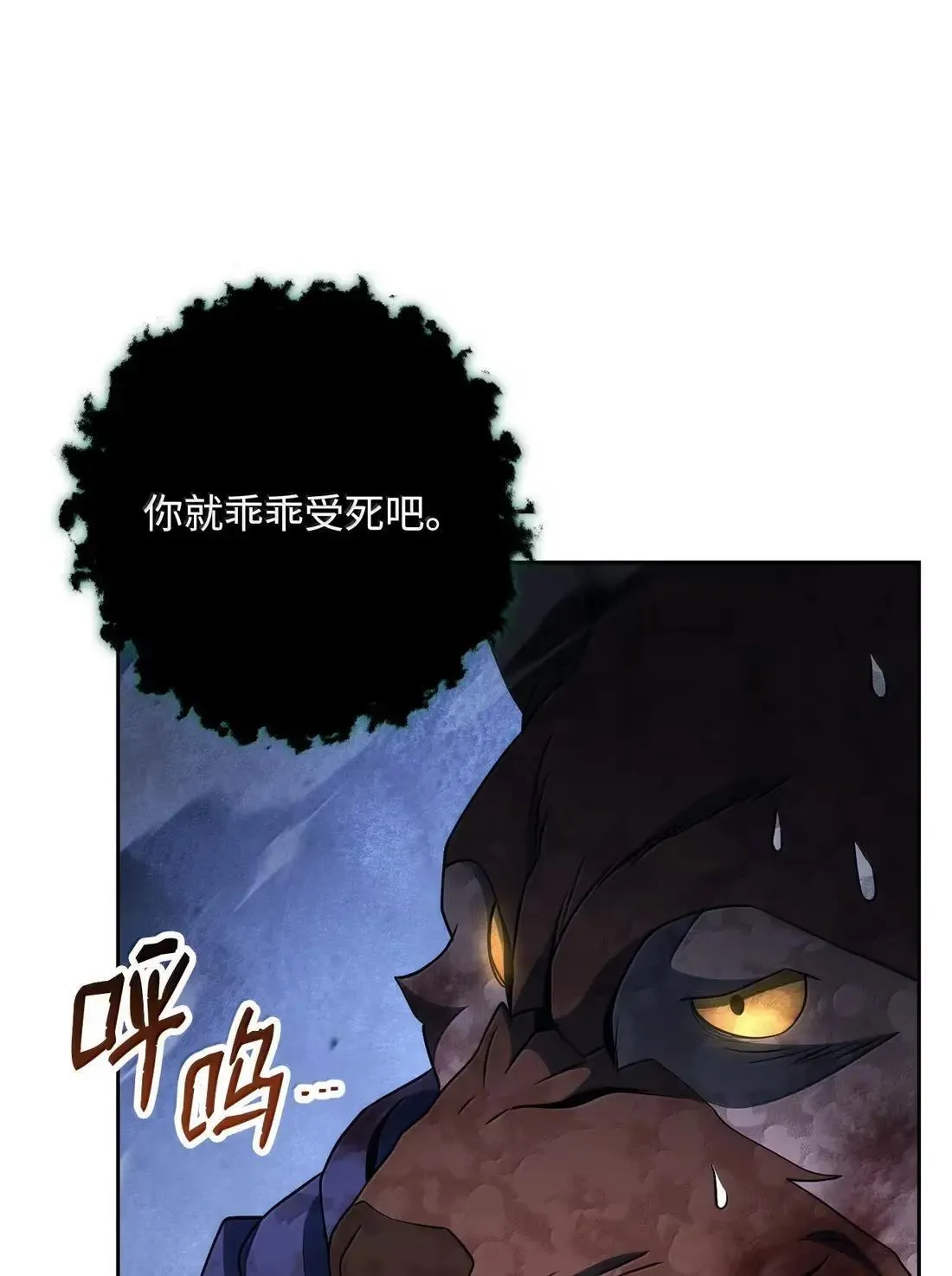 329 最诱人的气息 第14页