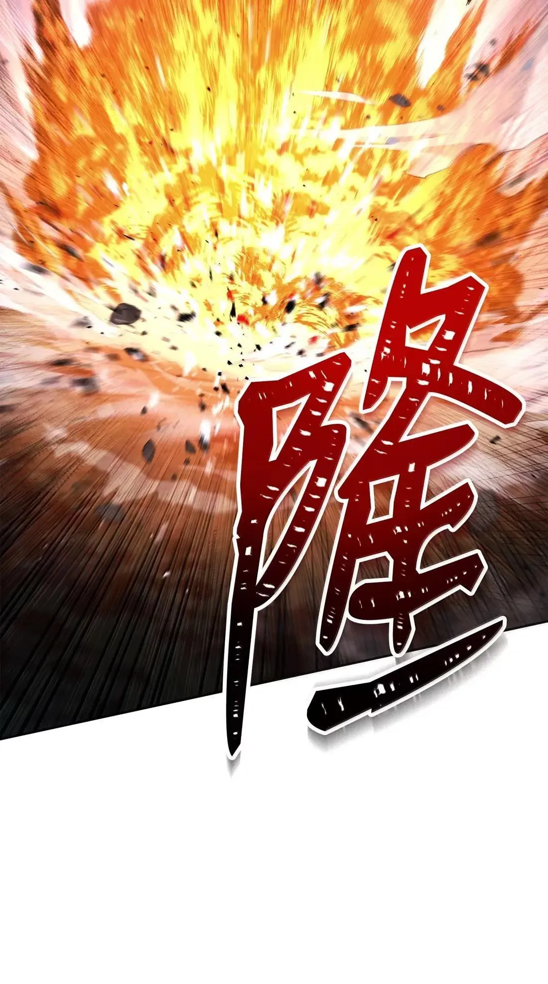 329 最诱人的气息 第21页