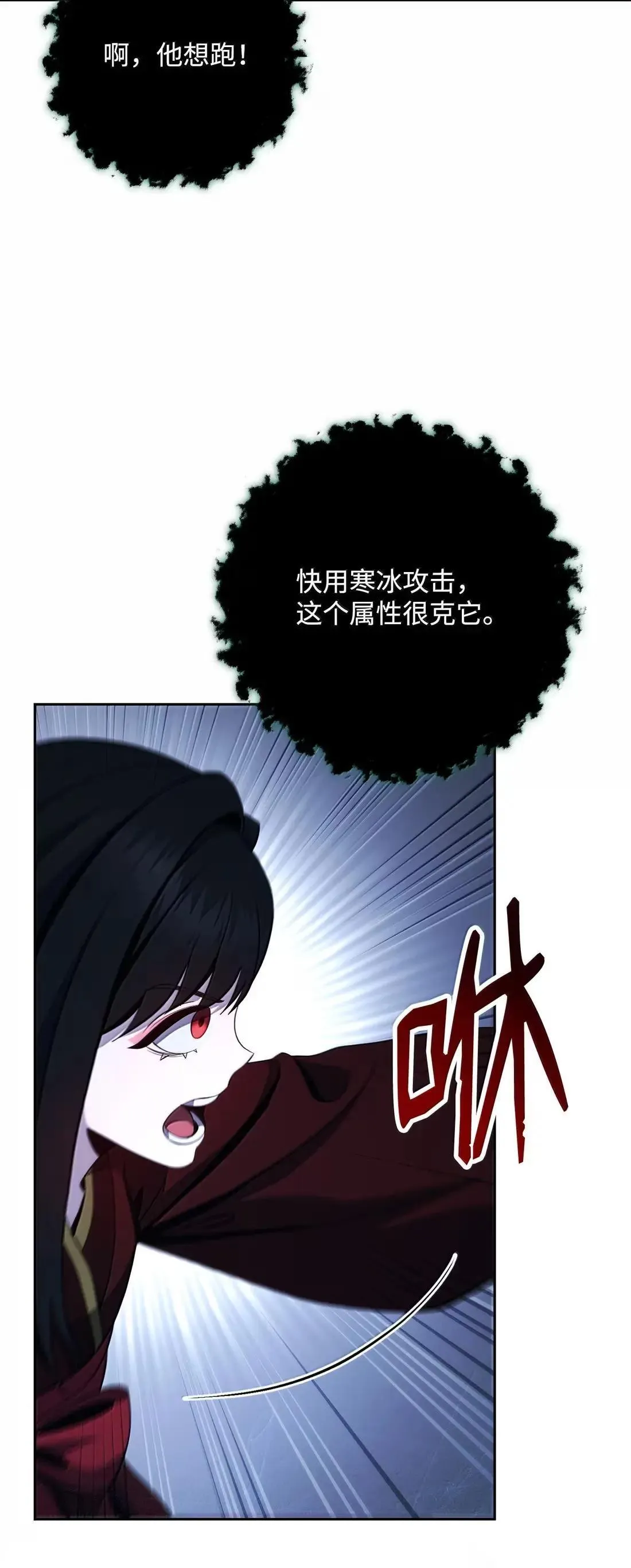 329 最诱人的气息 第23页