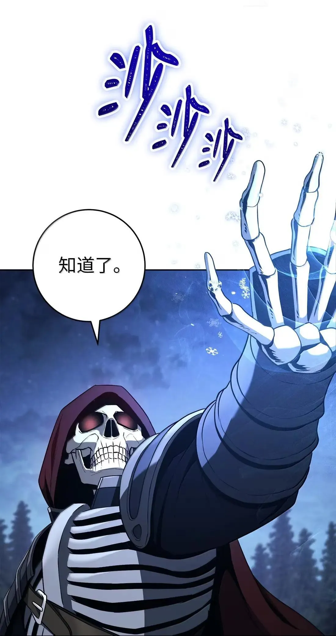 329 最诱人的气息 第24页