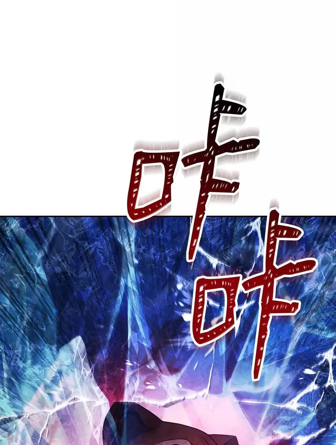 329 最诱人的气息 第30页