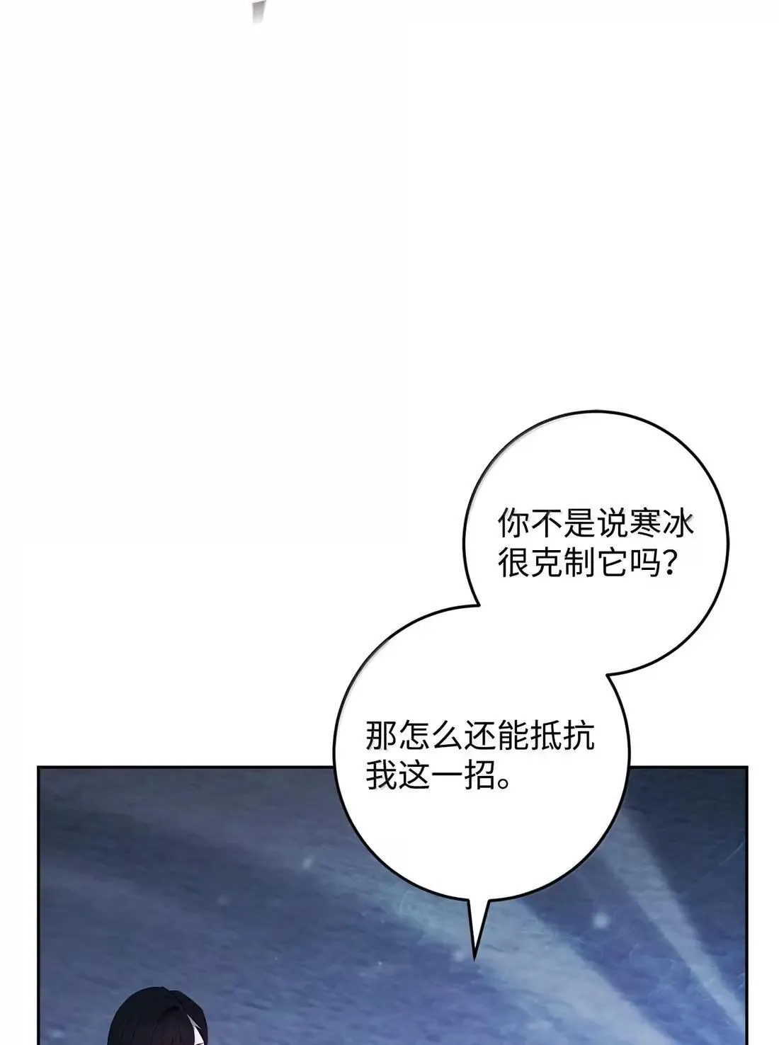 329 最诱人的气息 第32页