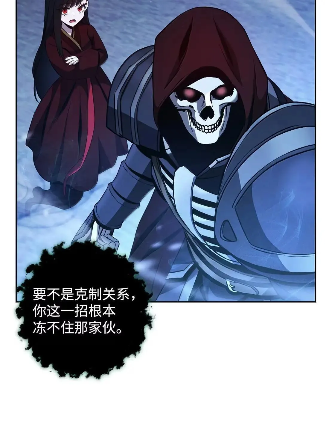 329 最诱人的气息 第33页