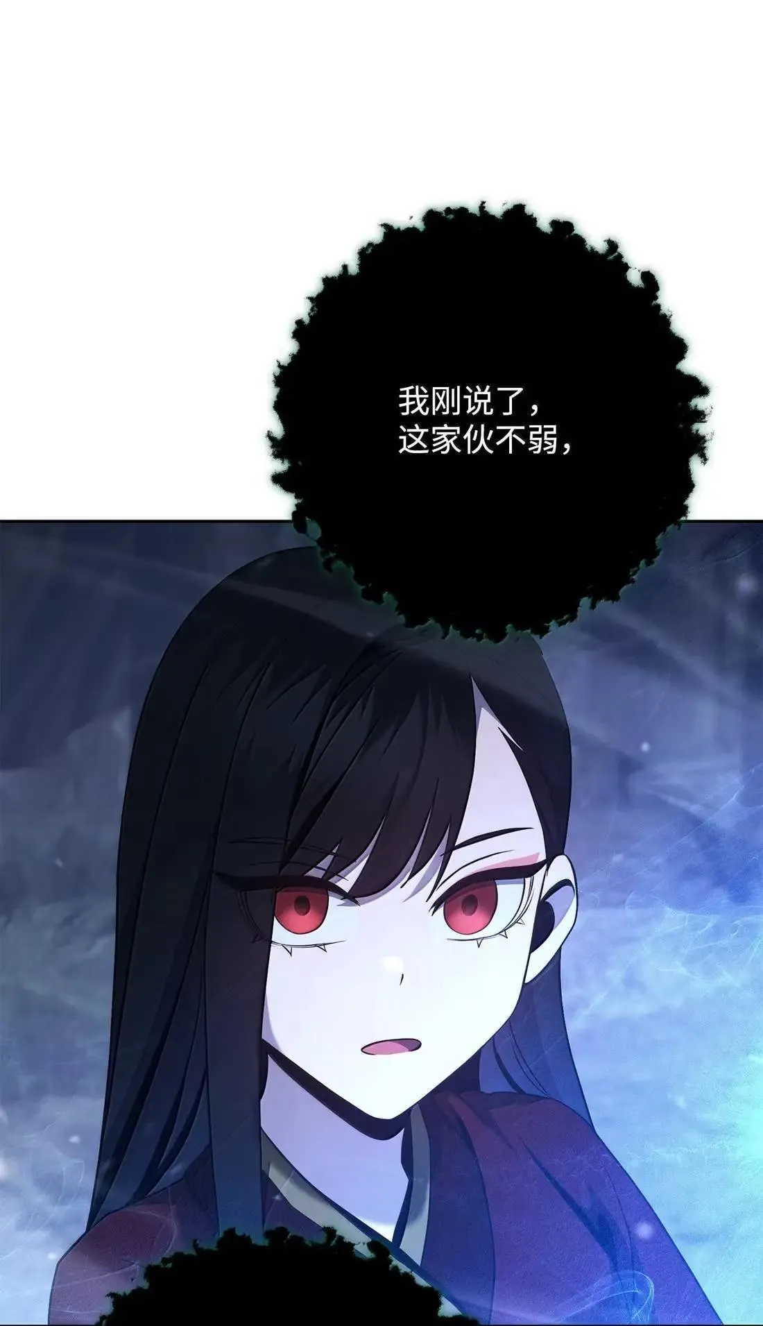329 最诱人的气息 第34页