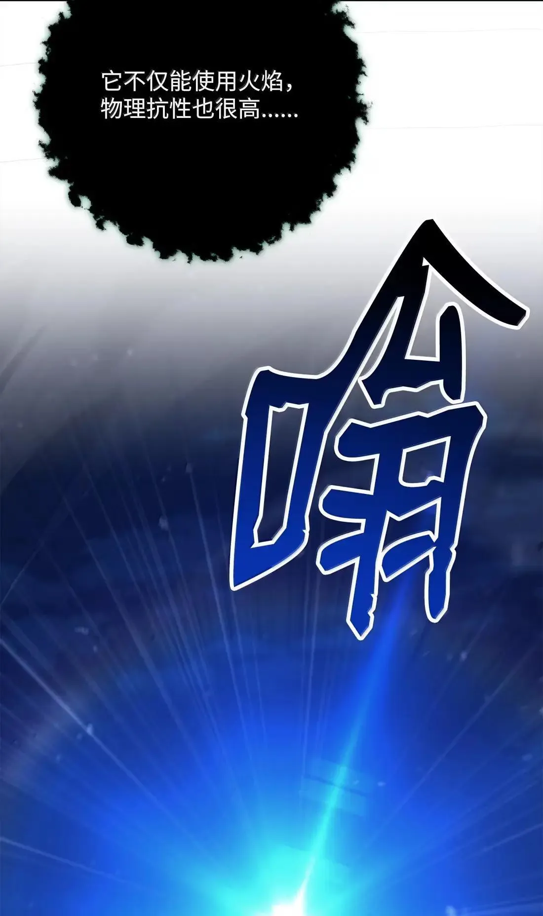329 最诱人的气息 第35页