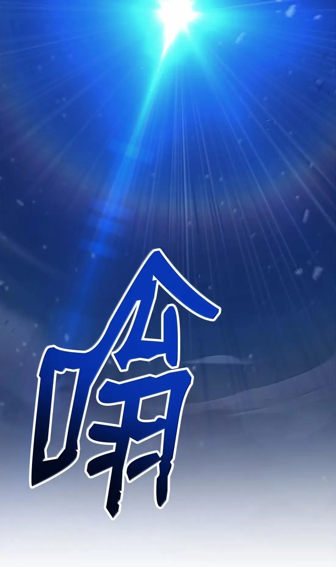 329 最诱人的气息 第36页