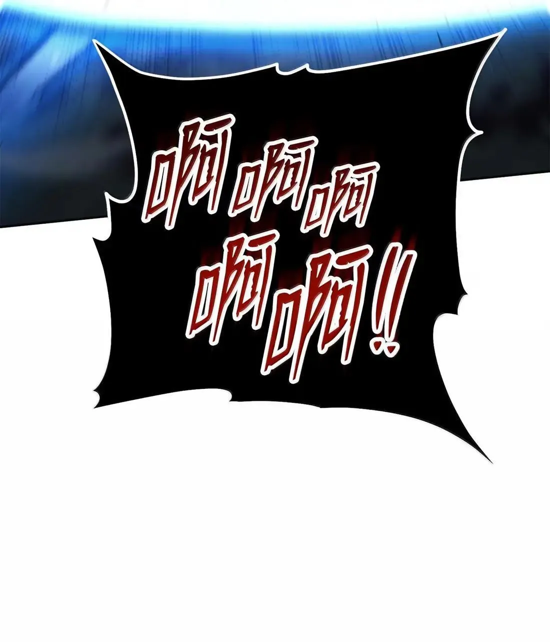 329 最诱人的气息 第42页