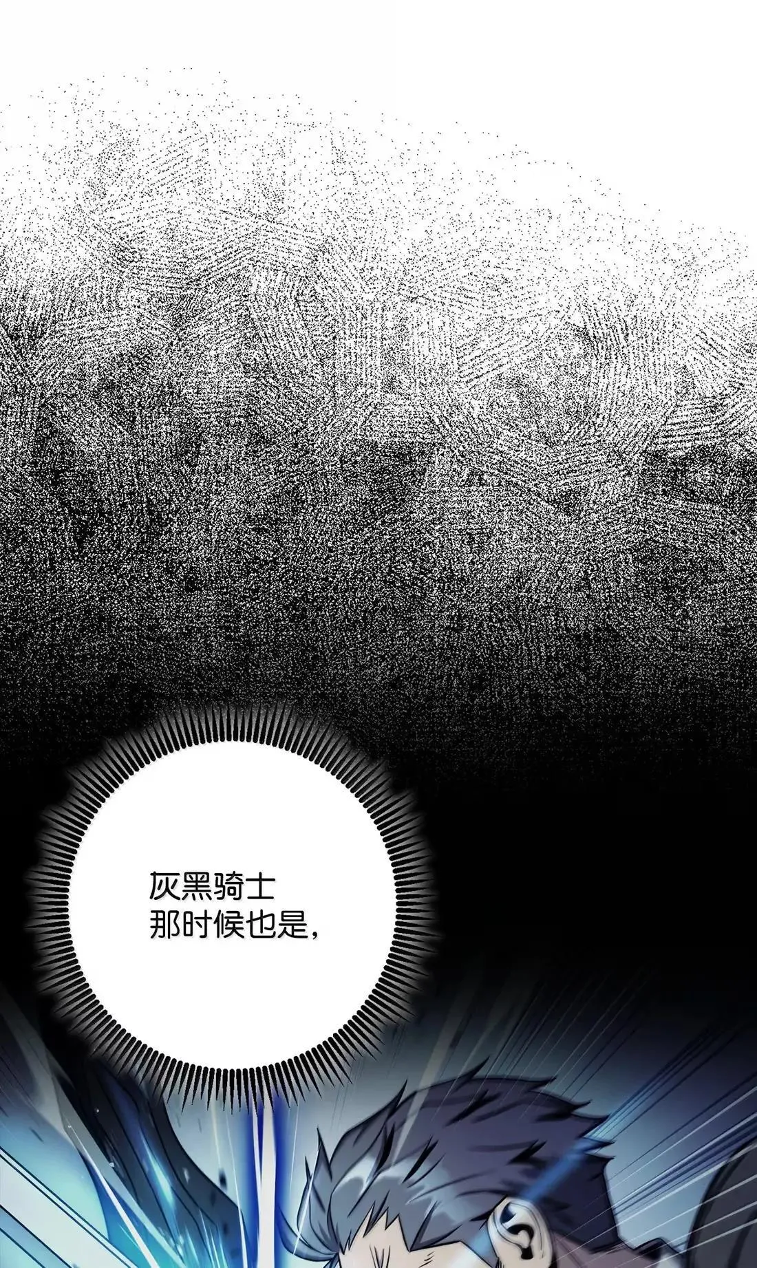 329 最诱人的气息 第46页