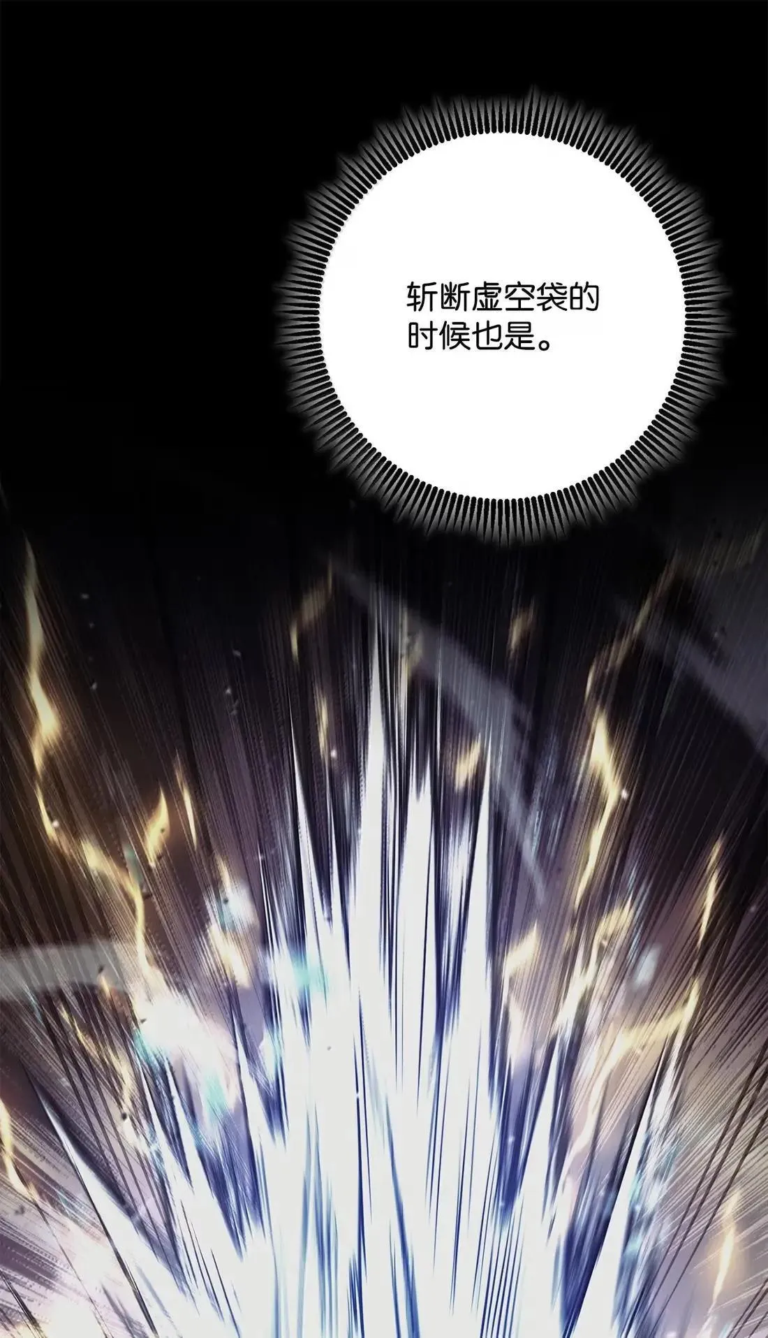 329 最诱人的气息 第48页