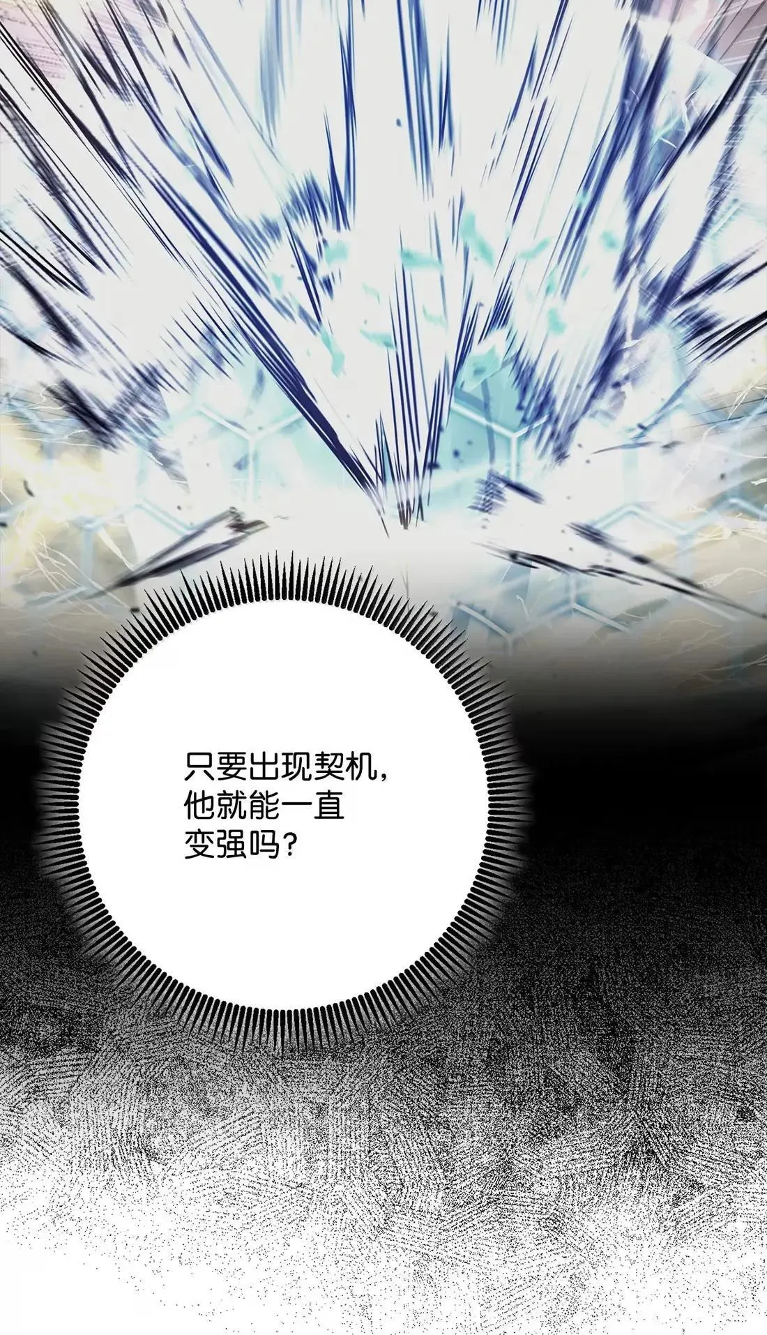 329 最诱人的气息 第49页
