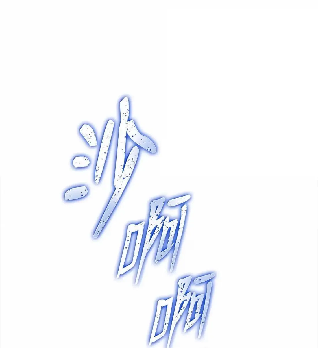 329 最诱人的气息 第54页