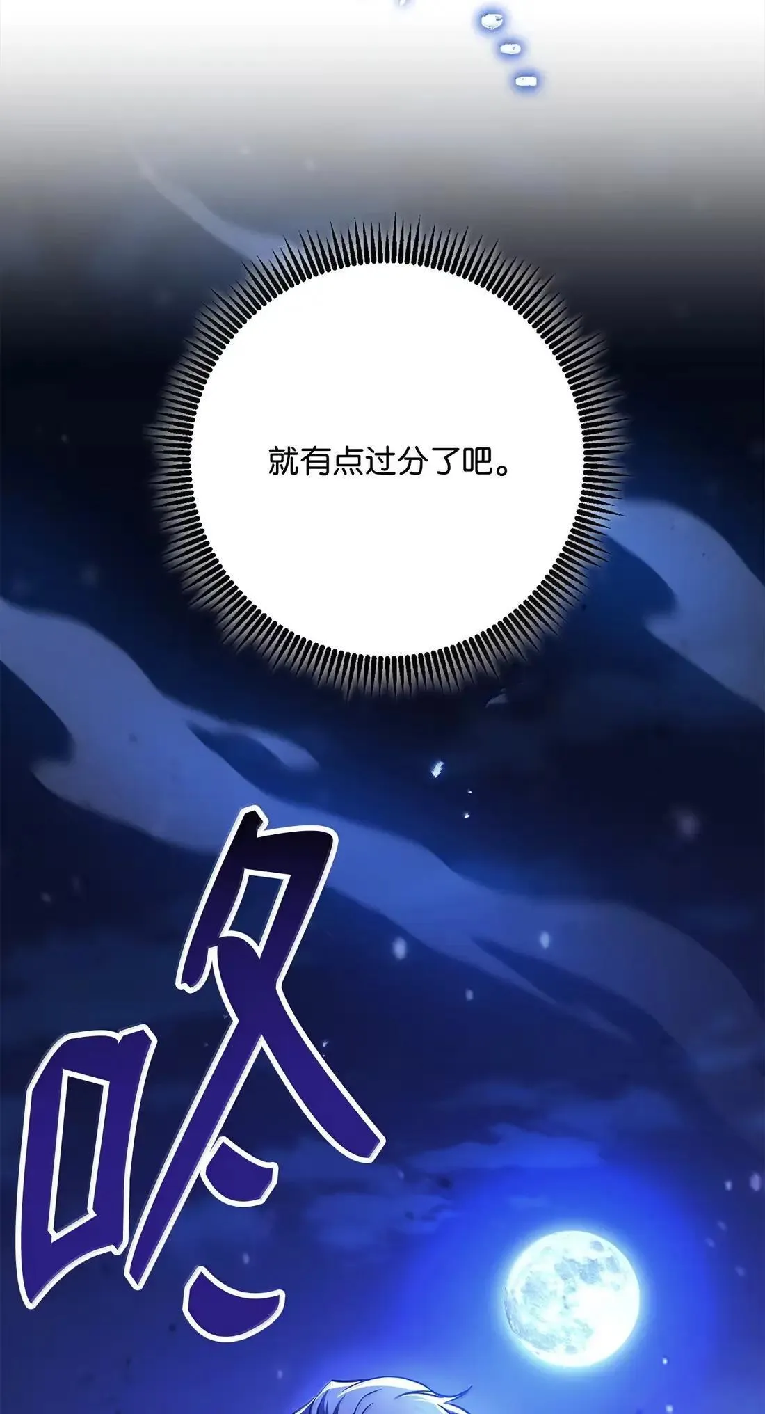 329 最诱人的气息 第55页