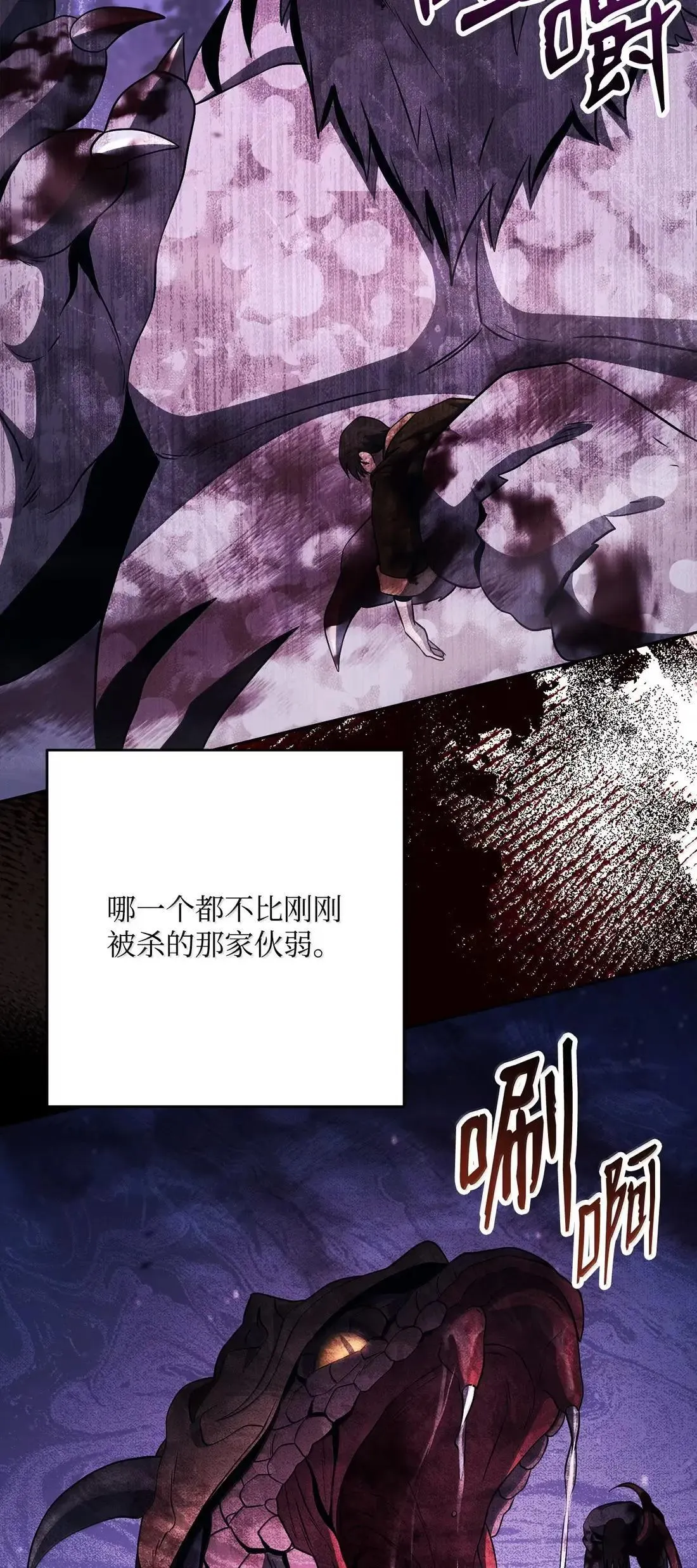 329 最诱人的气息 第69页