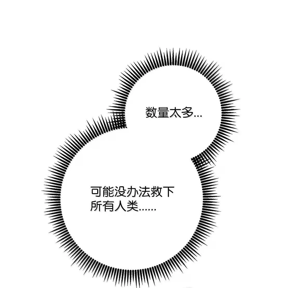 329 最诱人的气息 第73页