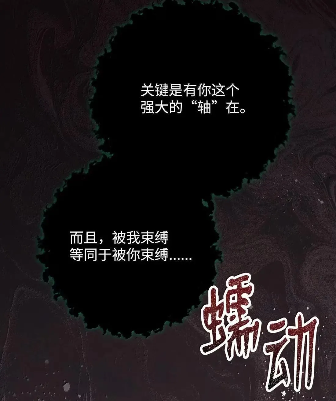 329 最诱人的气息 第82页