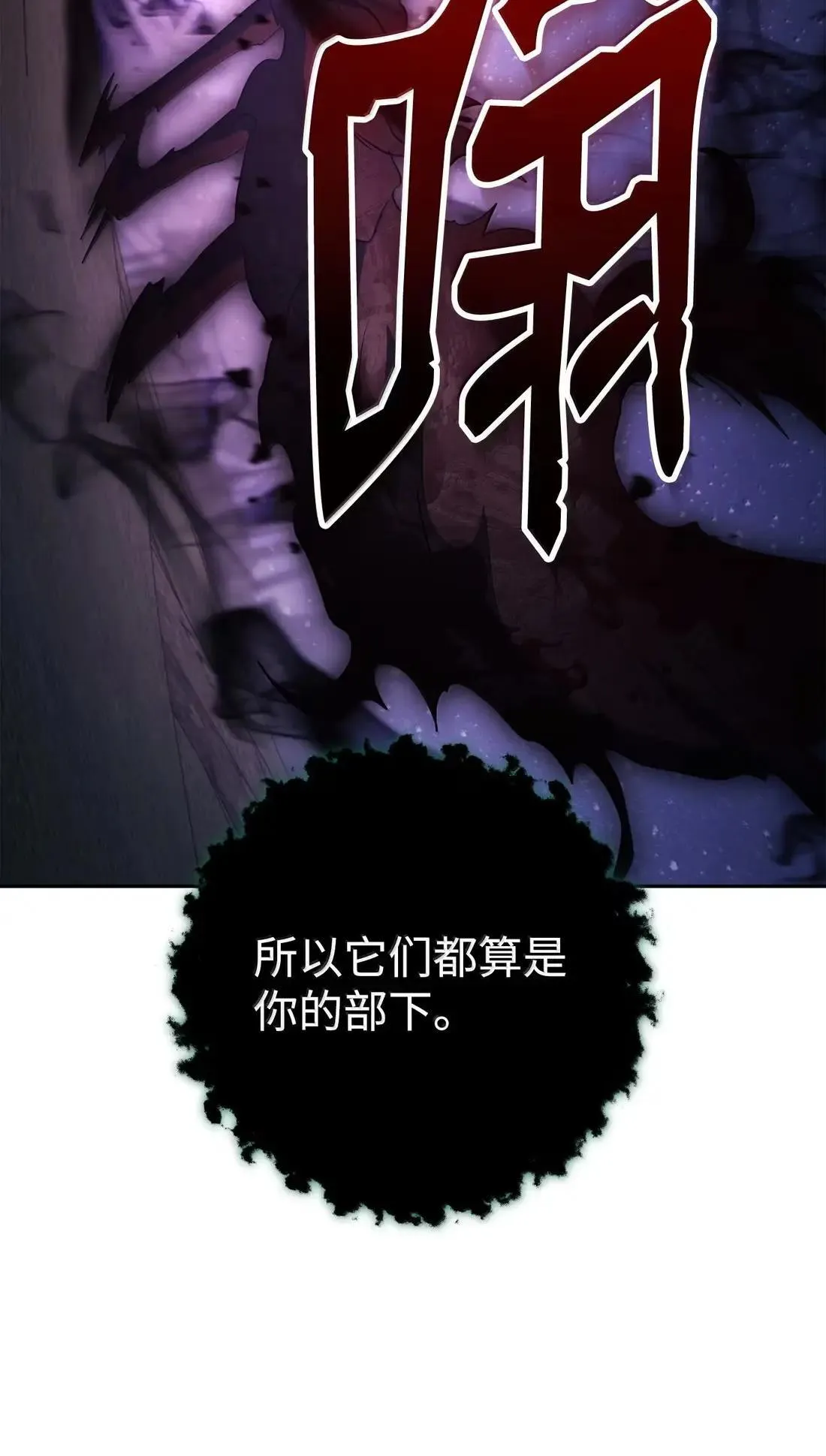329 最诱人的气息 第86页