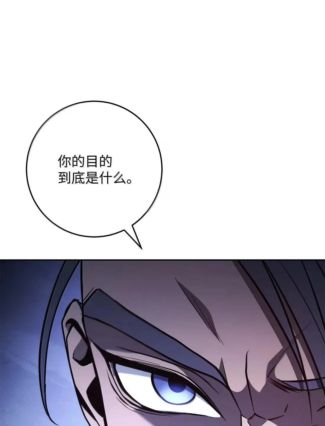 329 最诱人的气息 第91页