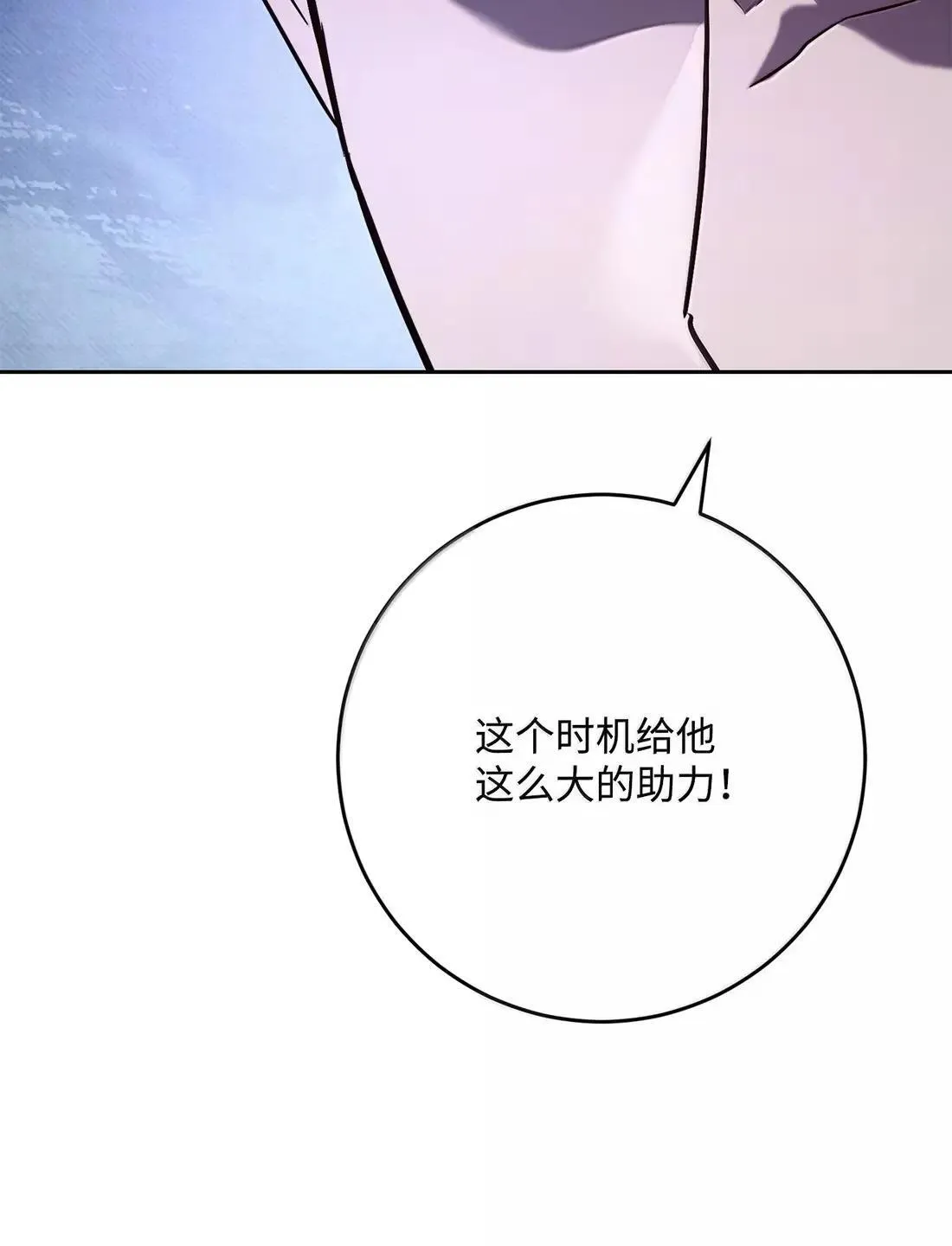 329 最诱人的气息 第92页
