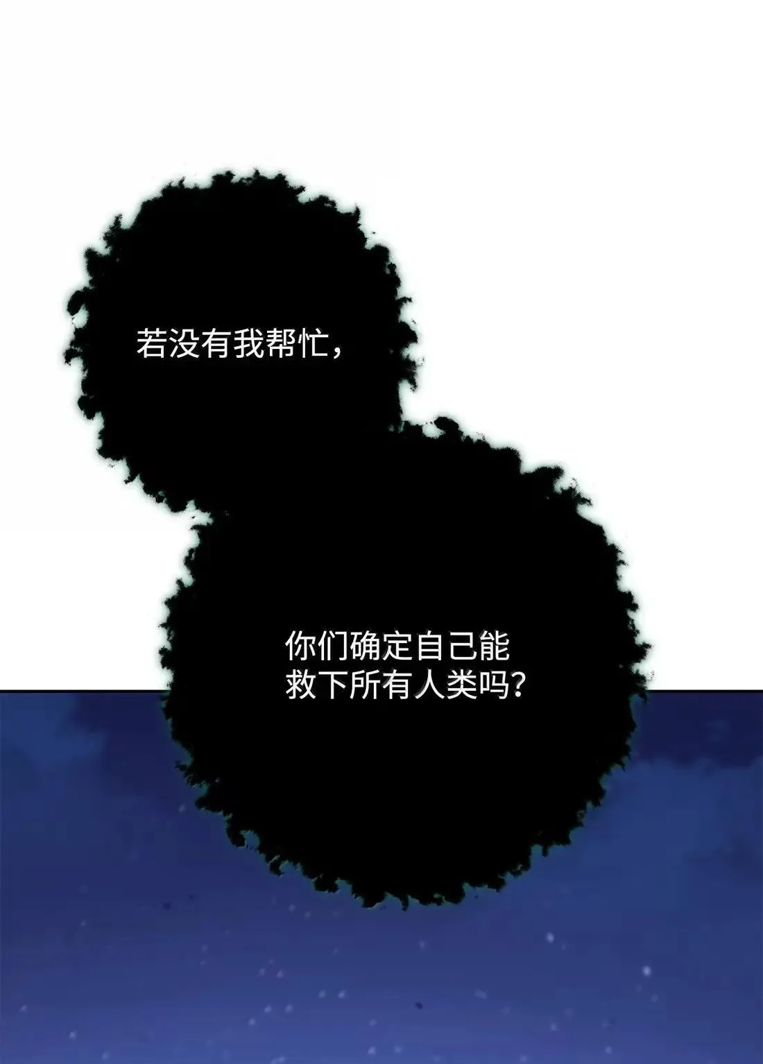 329 最诱人的气息 第95页