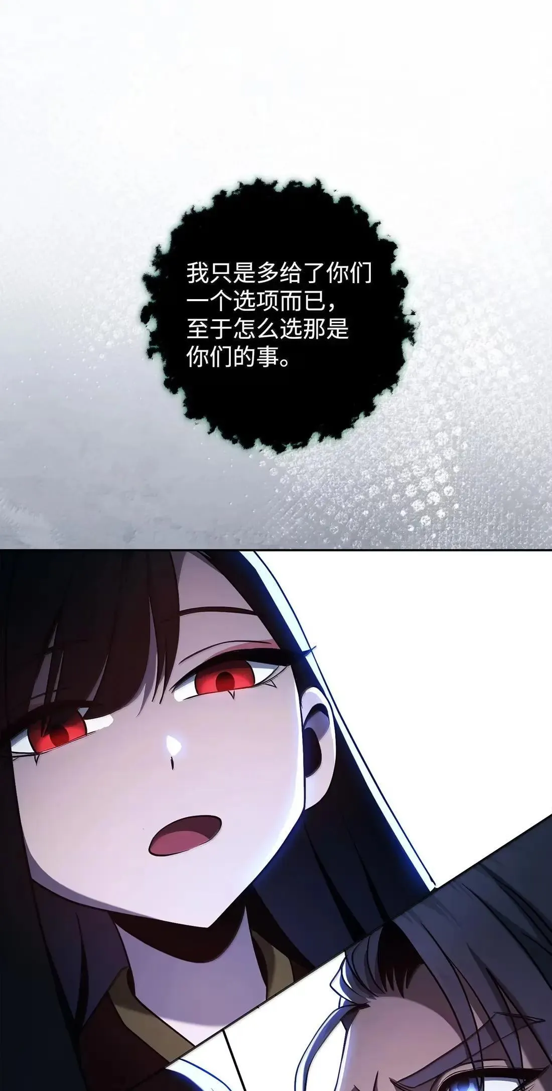 329 最诱人的气息 第97页