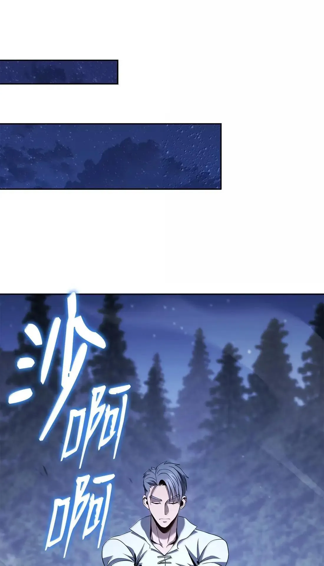 329 最诱人的气息 第100页