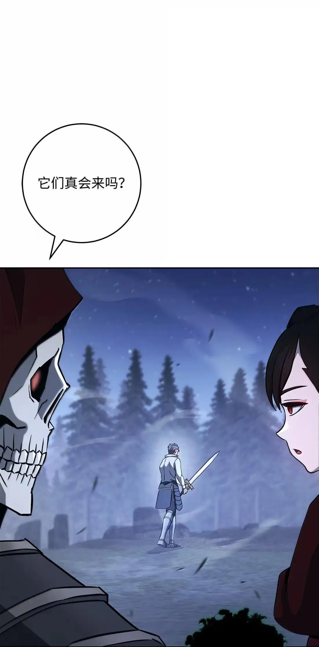 329 最诱人的气息 第102页