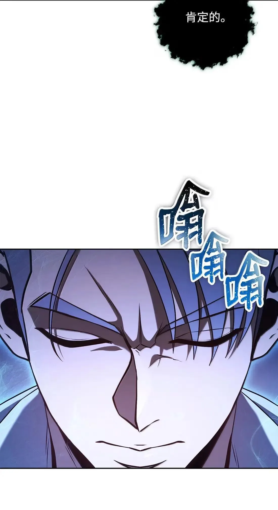 329 最诱人的气息 第103页