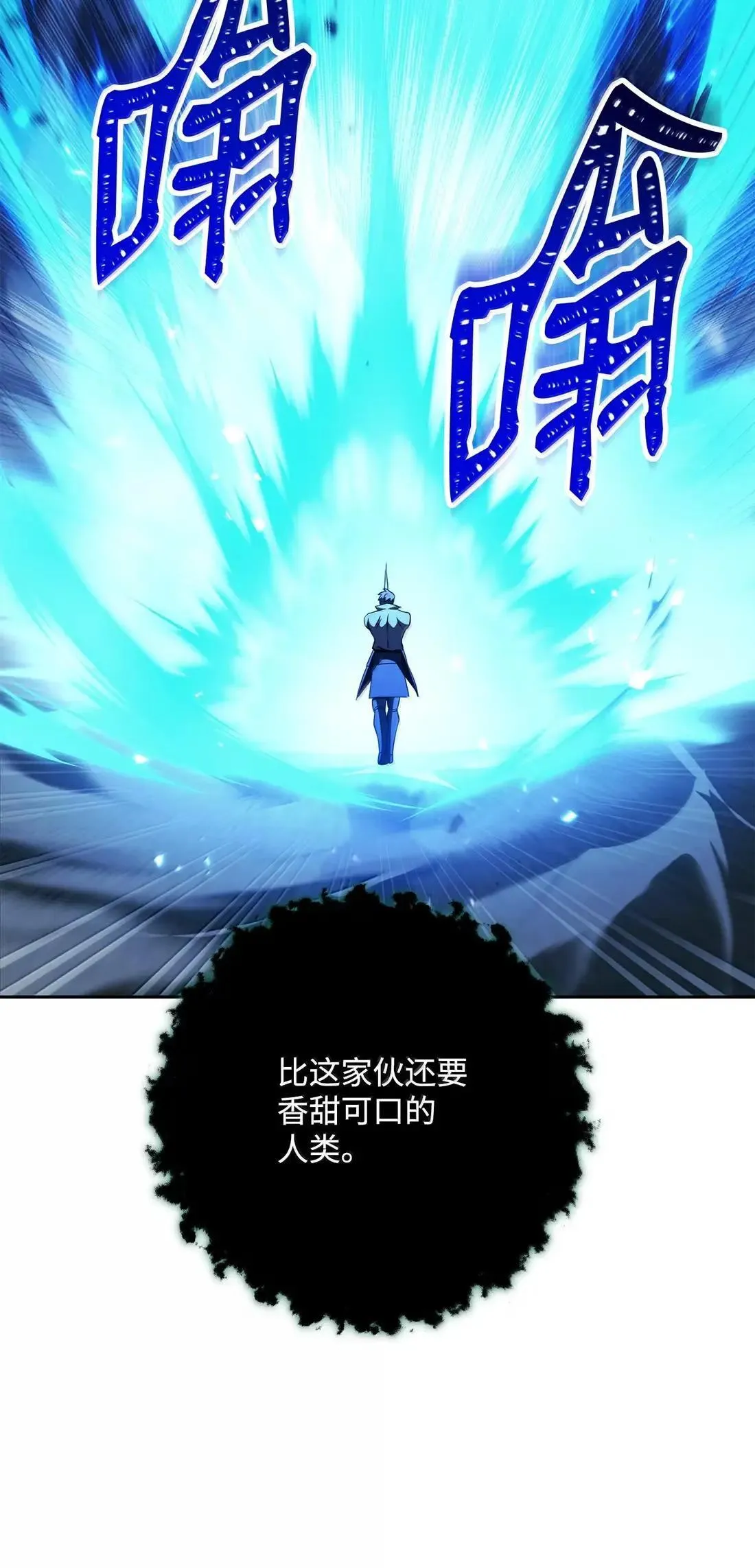 329 最诱人的气息 第105页