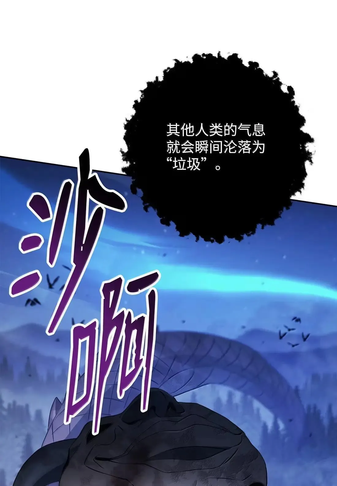 329 最诱人的气息 第108页